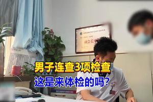 鸡西男妇科检查(男科检查医院)