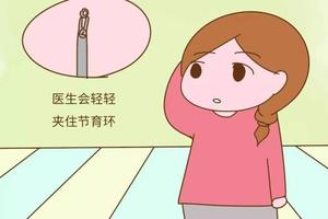 鸡西环取环上环(取环上环要多少钱)